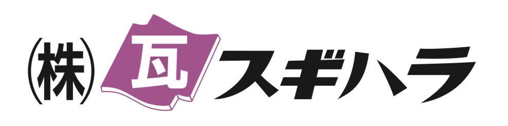 株式会社瓦スギハラ