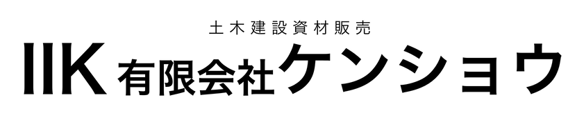 有限会社ケンショウ