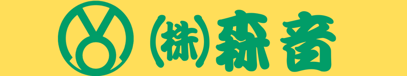 株式会社森音